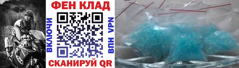АМФЕТАМИН 97%  Озёрск 