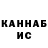 Cannafood конопля drkae23