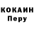 Кодеиновый сироп Lean Purple Drank Samsa Boy