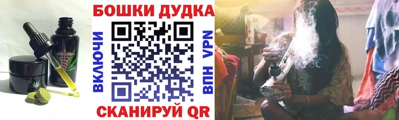 Печенье с ТГК конопля даркнет сайт shop наркотические препараты Озёрск