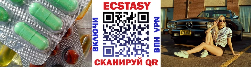 Ecstasy диски  mega   Озёрск  где найти  