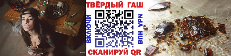 хочу   Озёрск  Гашиш убойный 