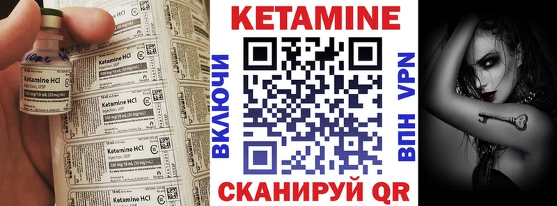 КЕТАМИН ketamine  Озёрск 