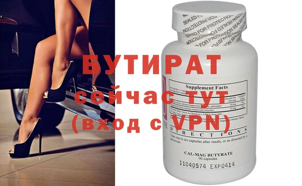 скорость mdpv Аркадак