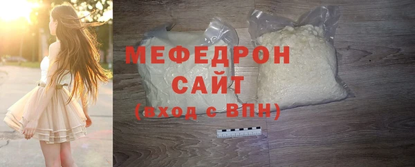 mdpv Армянск