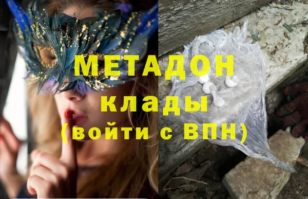 mdpv Армянск