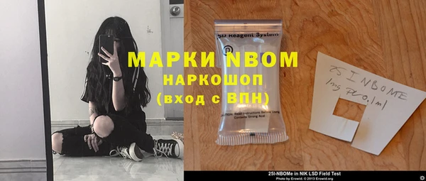 mdpv Армянск