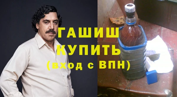 mdpv Армянск