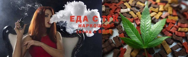 COCAINE Елабуга