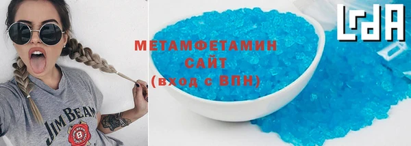 скорость mdpv Аркадак