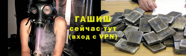 скорость mdpv Аркадак