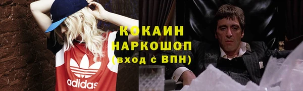 скорость mdpv Аркадак