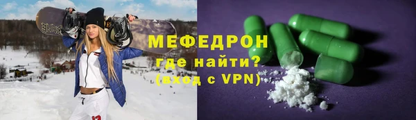 mdpv Армянск