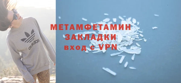 mdpv Армянск