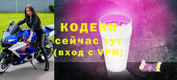 скорость mdpv Аркадак
