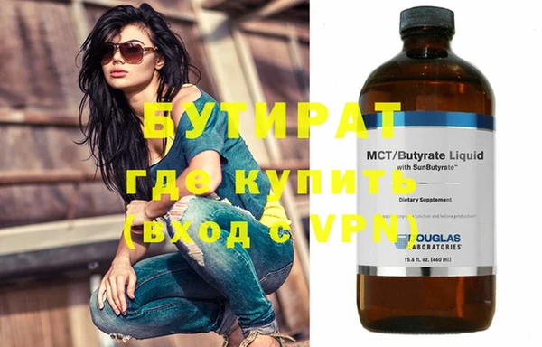 mdpv Армянск