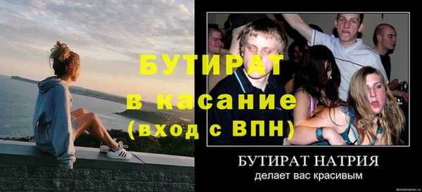 mdpv Армянск
