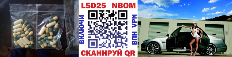 что такое Озёрск ЛСД экстази кислота