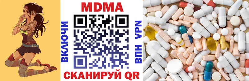 МДМА молли  omg маркетплейс  Озёрск 