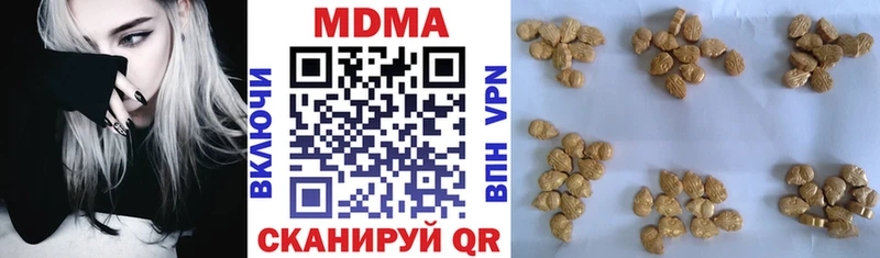 МДМА VHQ Озёрск