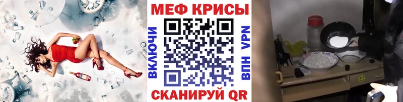 где купить наркоту Озёрск Мефедрон мяу мяу