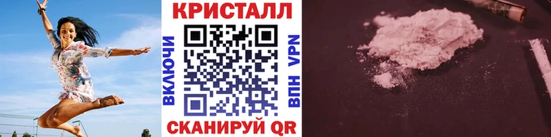 МЕТАМФЕТАМИН пудра  Озёрск 