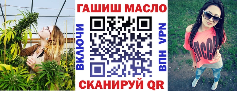 Дистиллят ТГК вейп  МЕГА сайт  Озёрск  как найти  