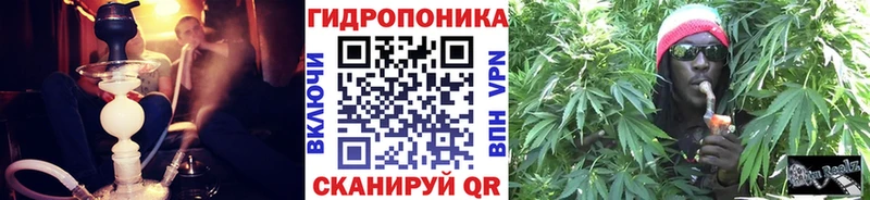 Каннабис Ganja  где продают   Озёрск 